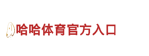 卡塔尔世界杯买注网-同行业唯一-十大卫浴品牌